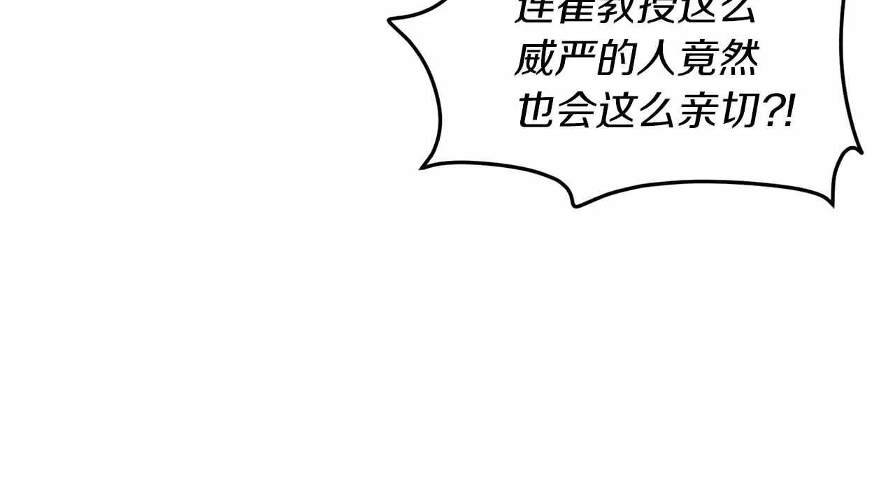第29话 第124页