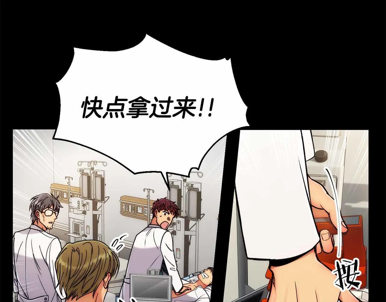 第31话 第102页