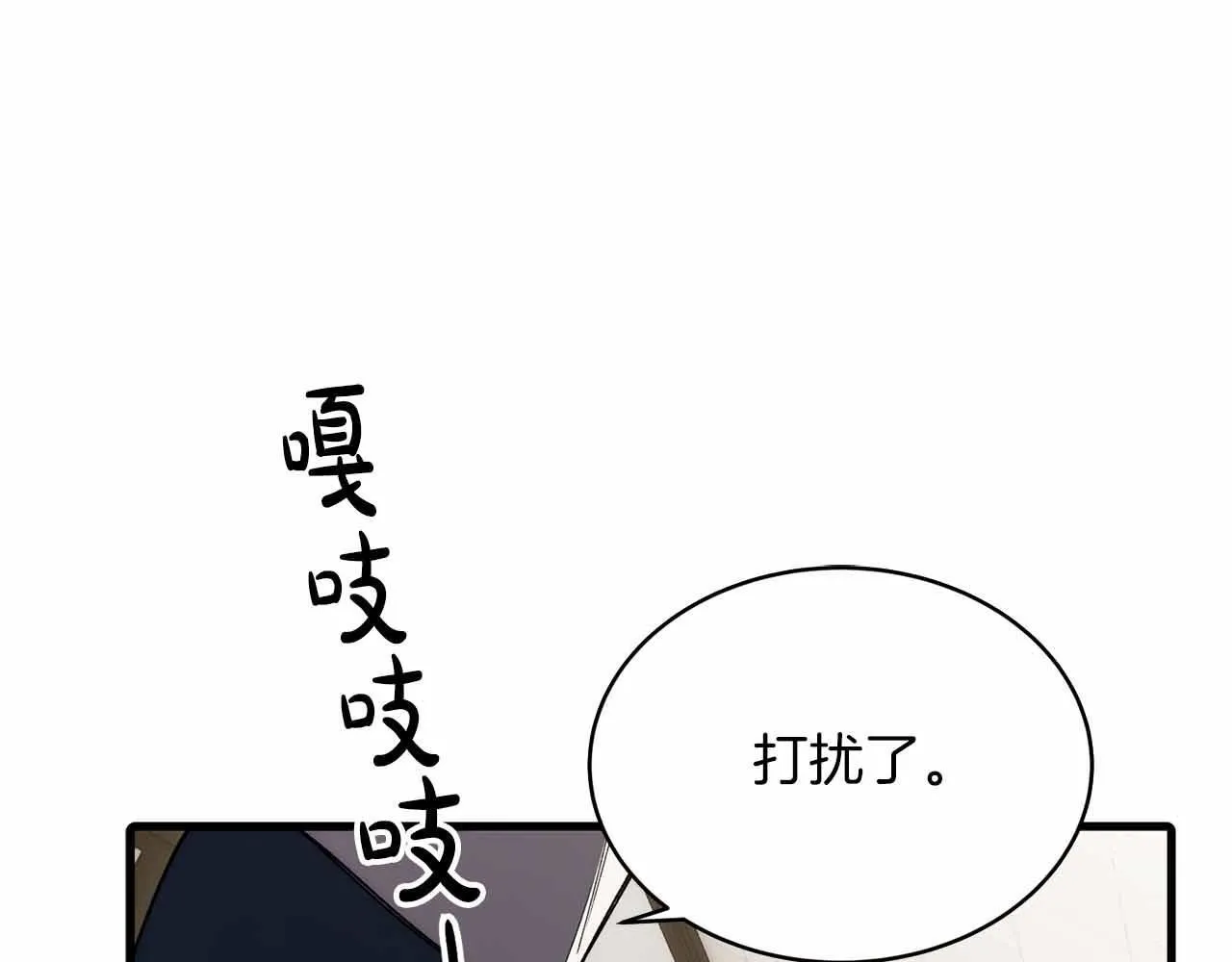第32话 第10页