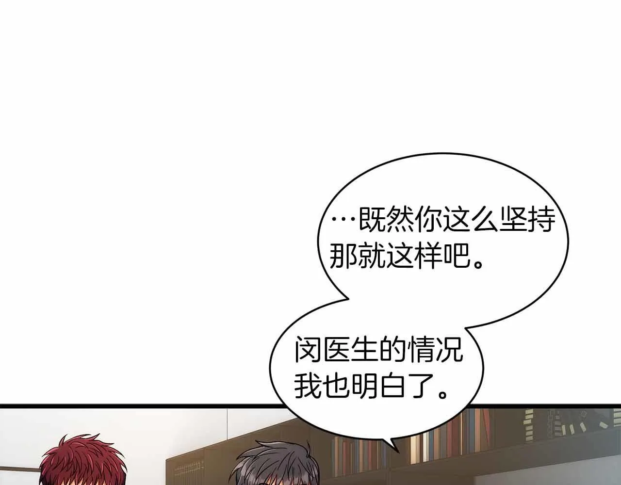 第32话 第34页