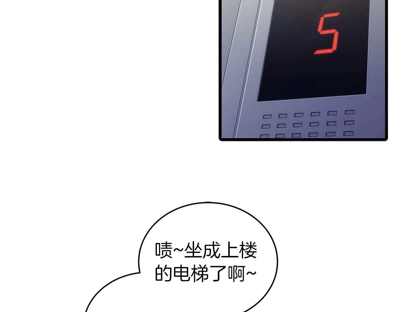 第32话 第56页