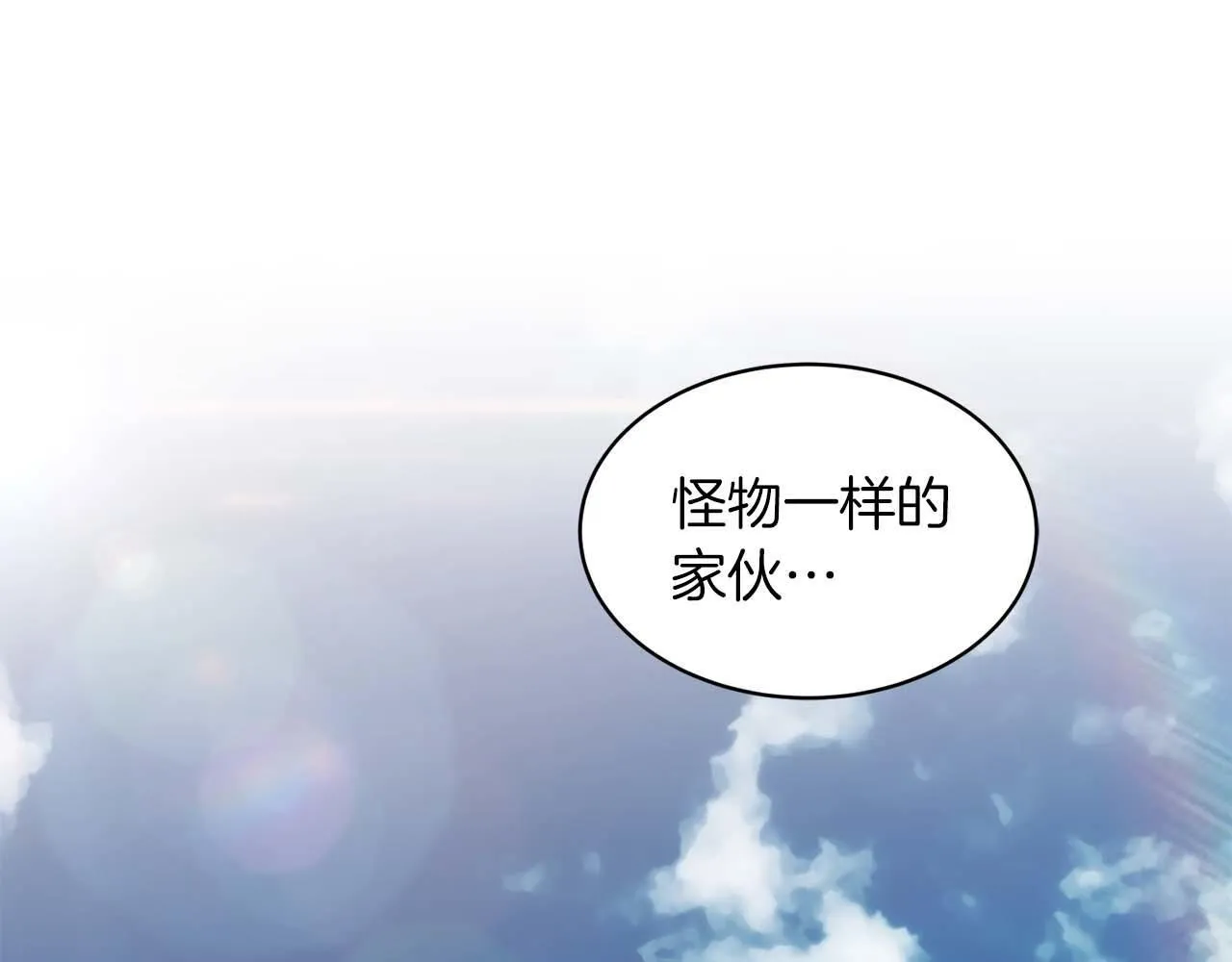 第32话 第86页