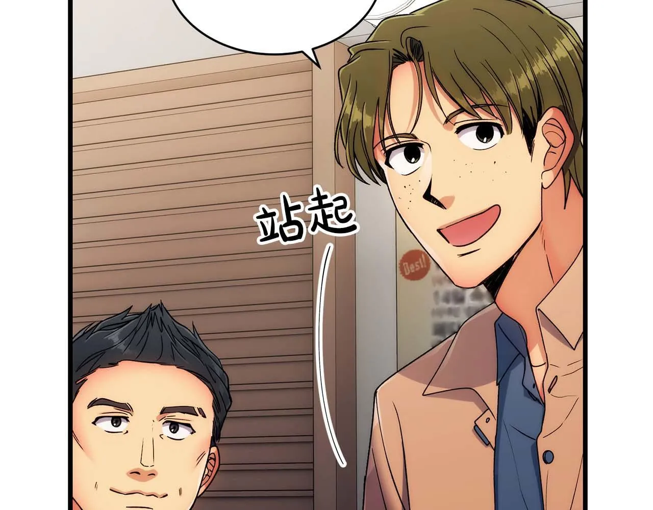 第33话 第7页