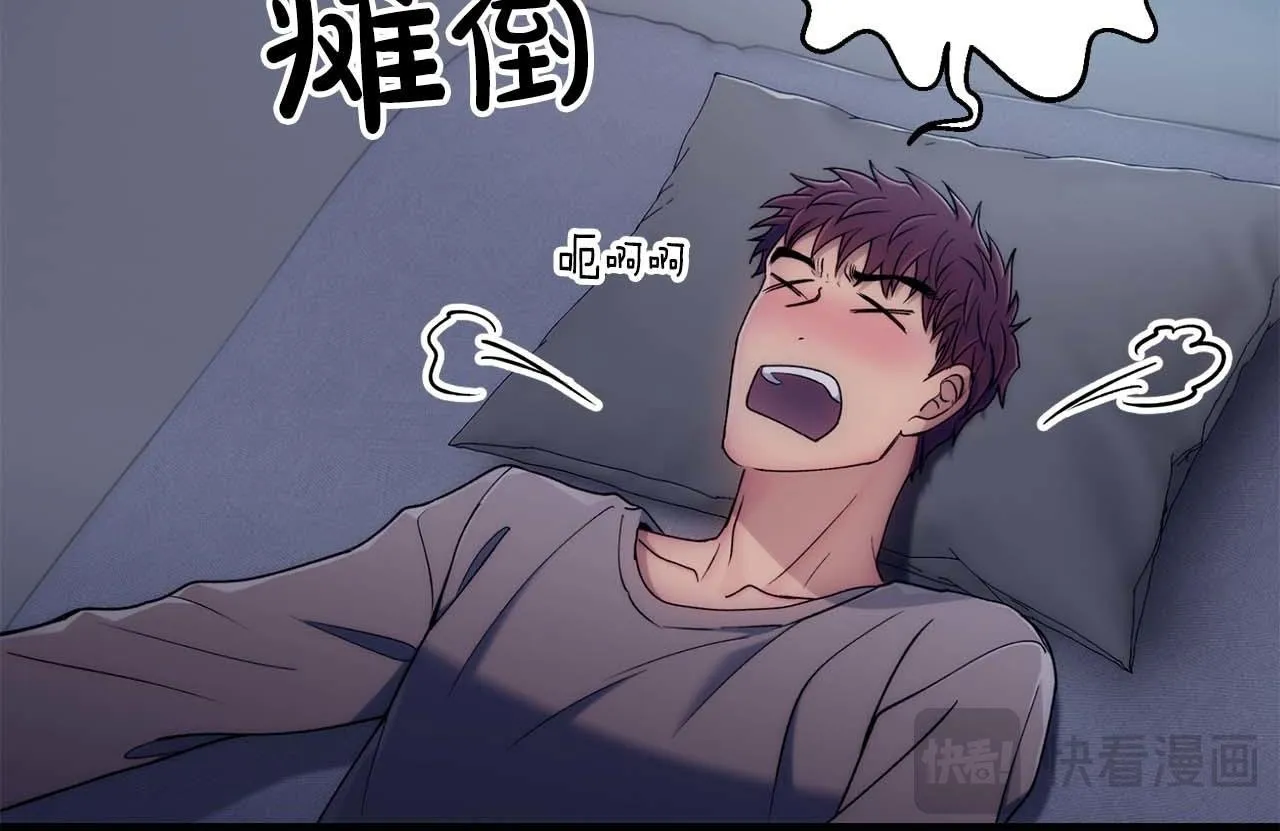 第33话 第58页