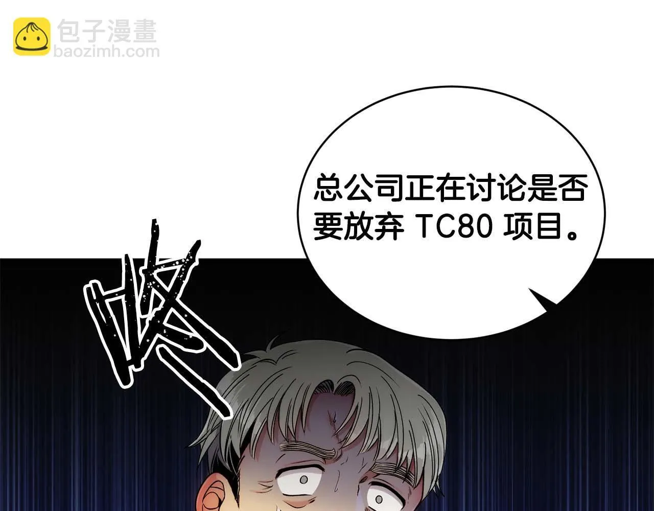 第33话 第89页