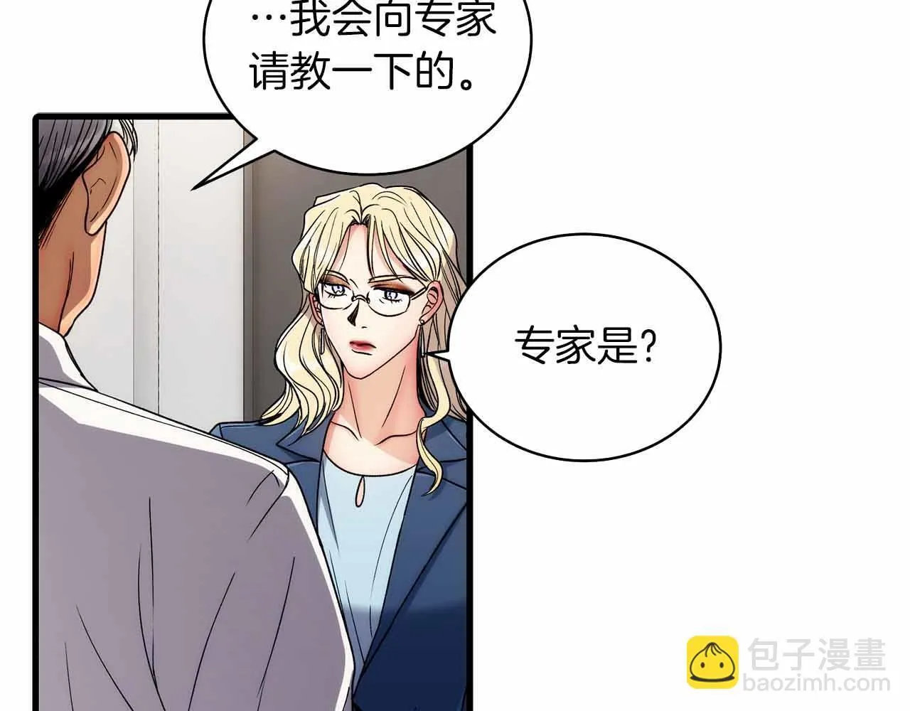第33话 第99页
