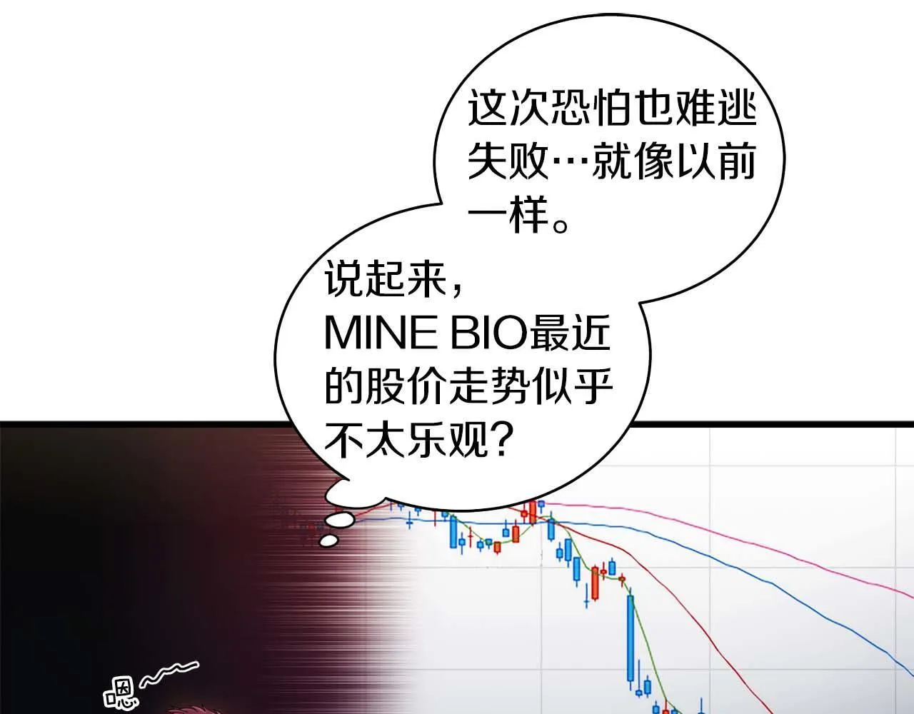 第33话 第135页