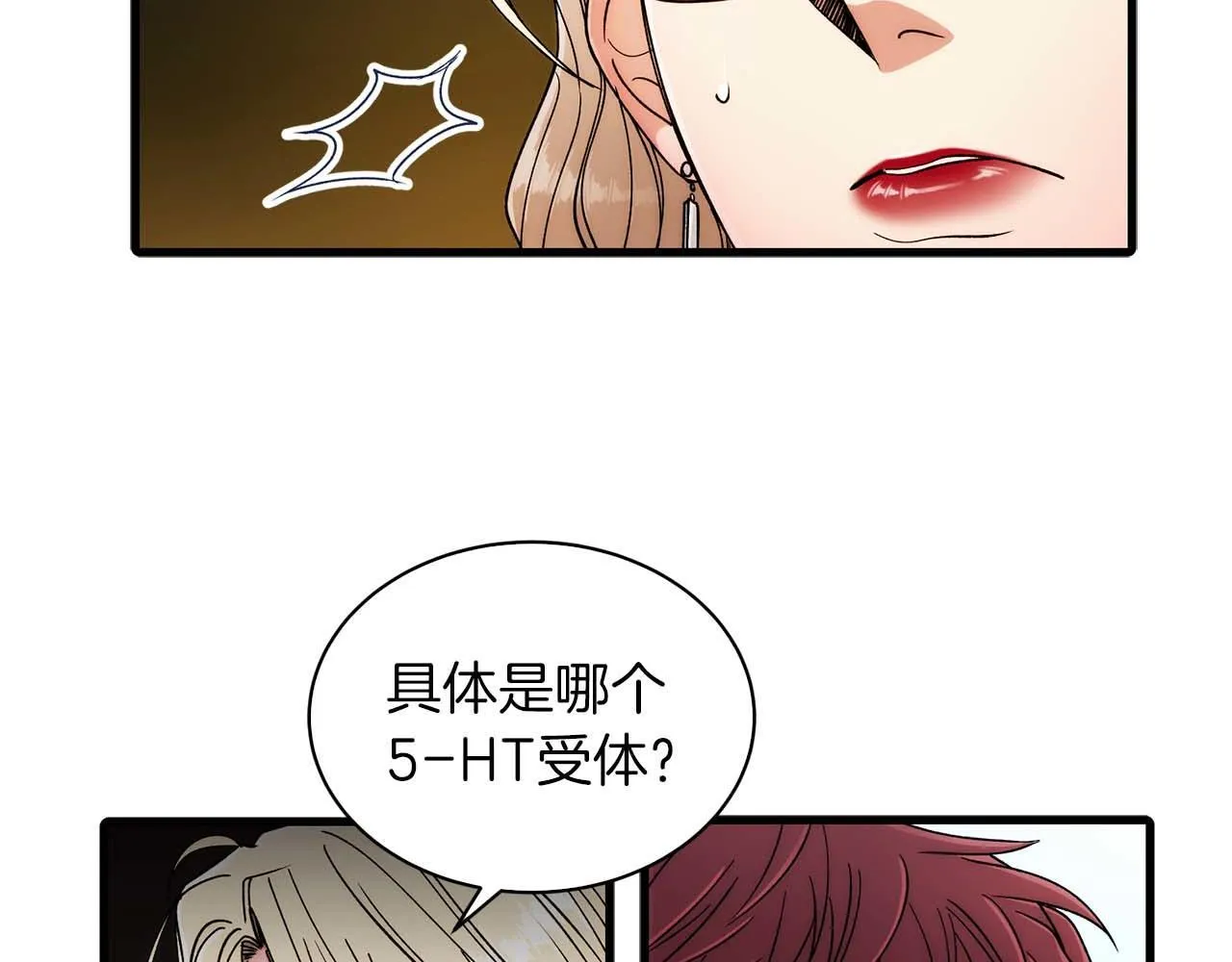 第34话 第24页