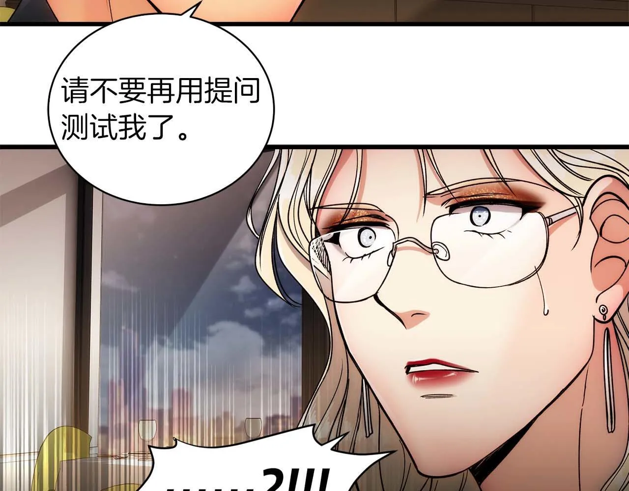 第34话 第30页