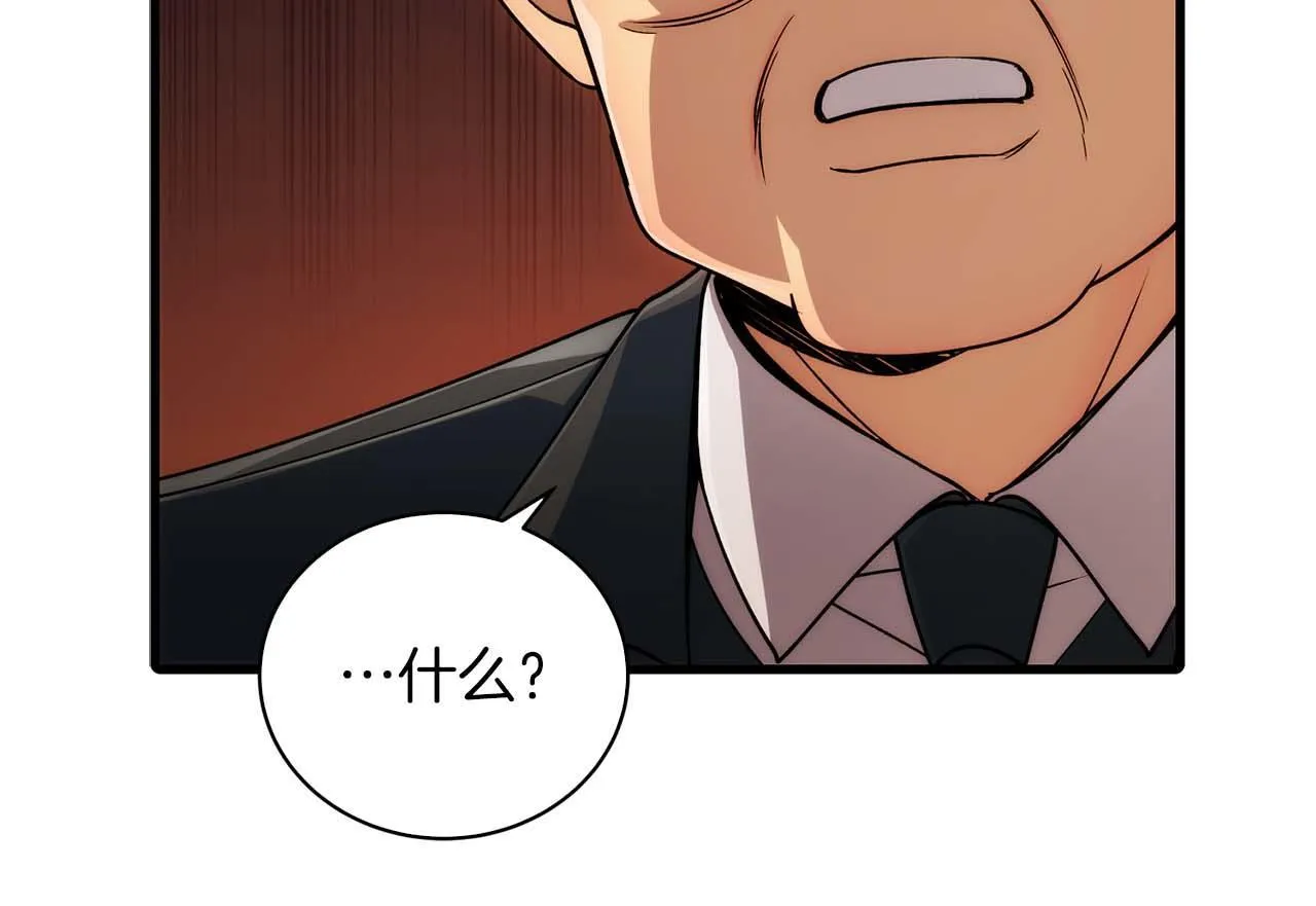 第34话 第46页