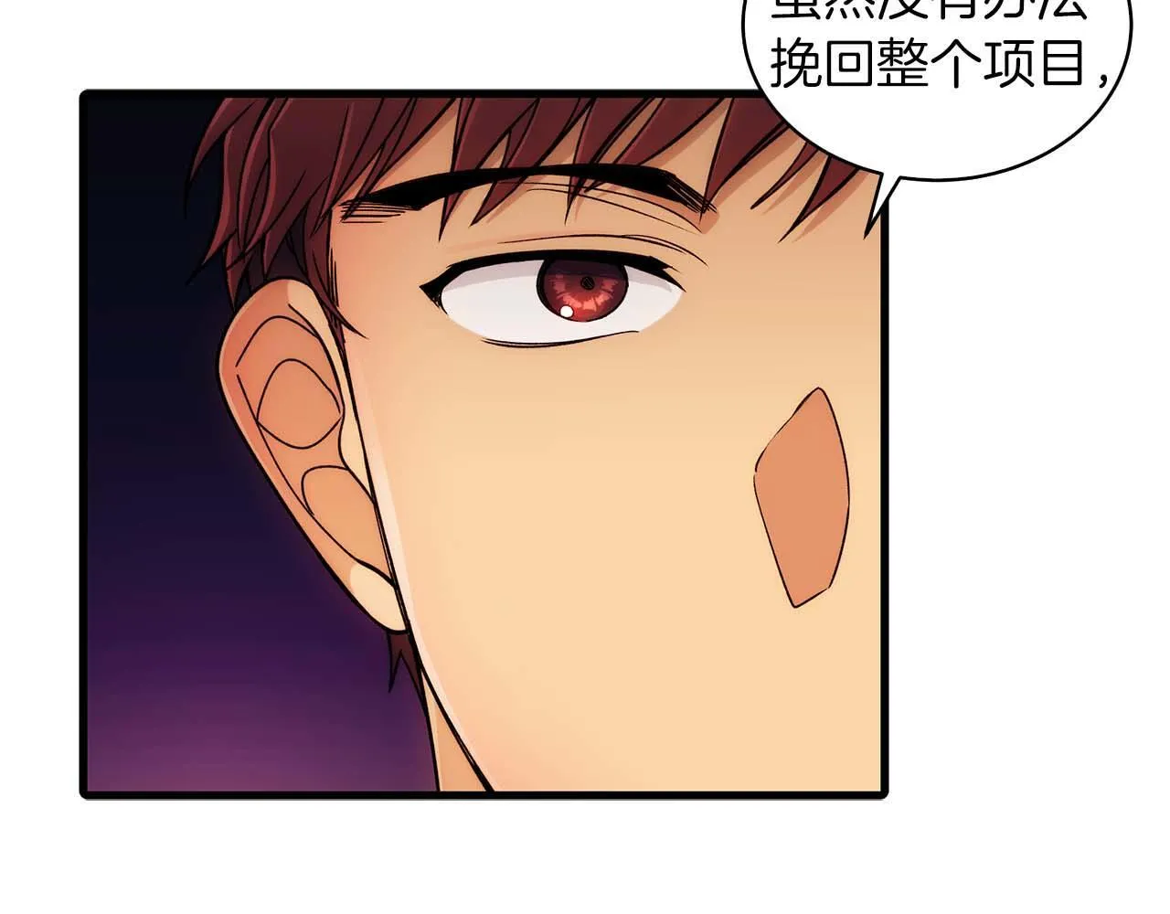 第34话 第53页