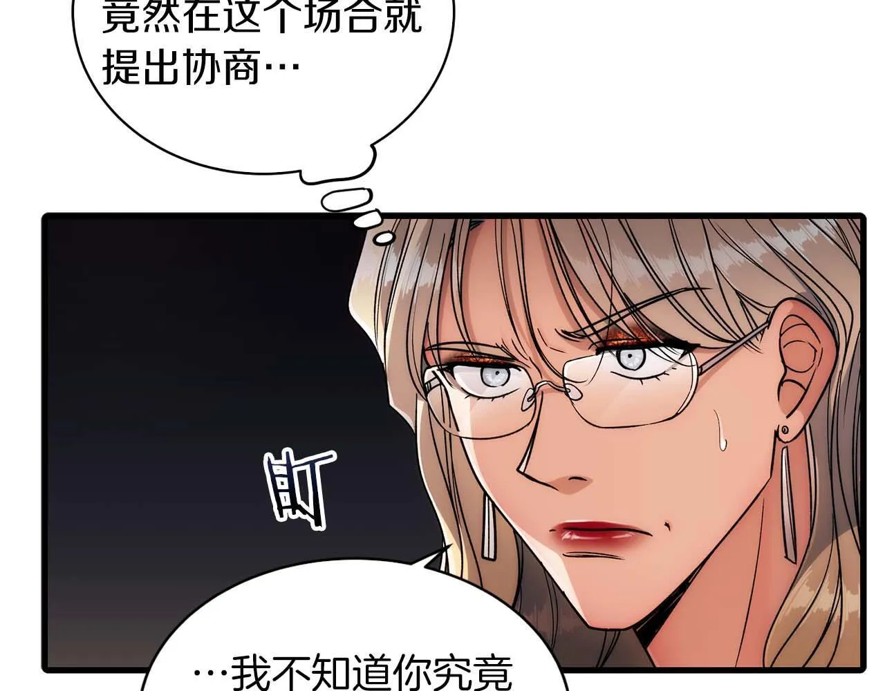 第34话 第71页
