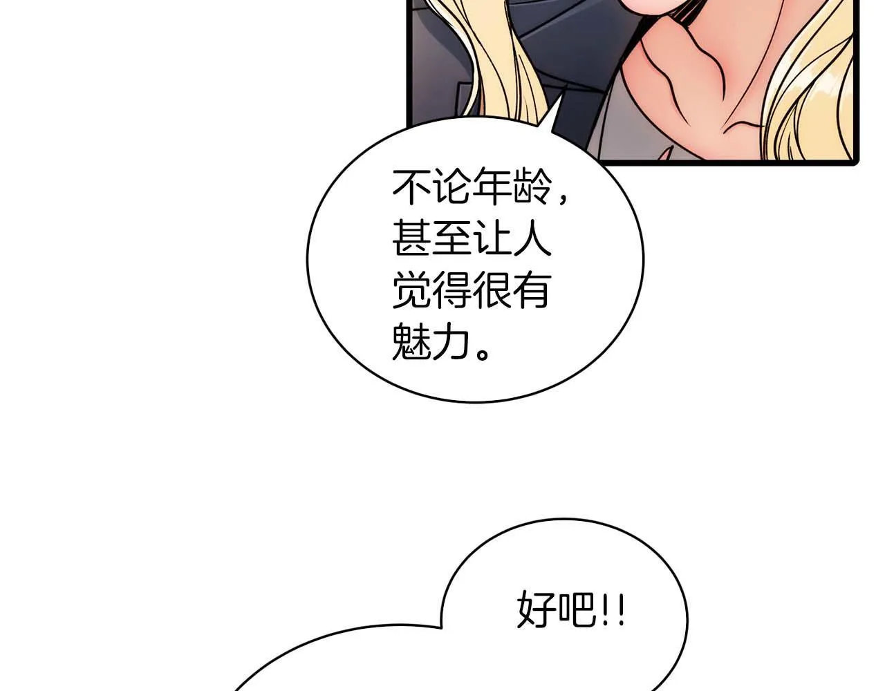 第34话 第99页