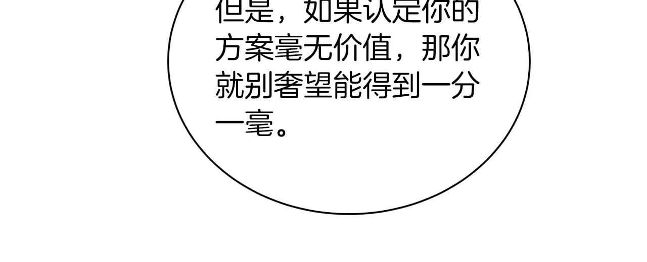 第34话 第102页
