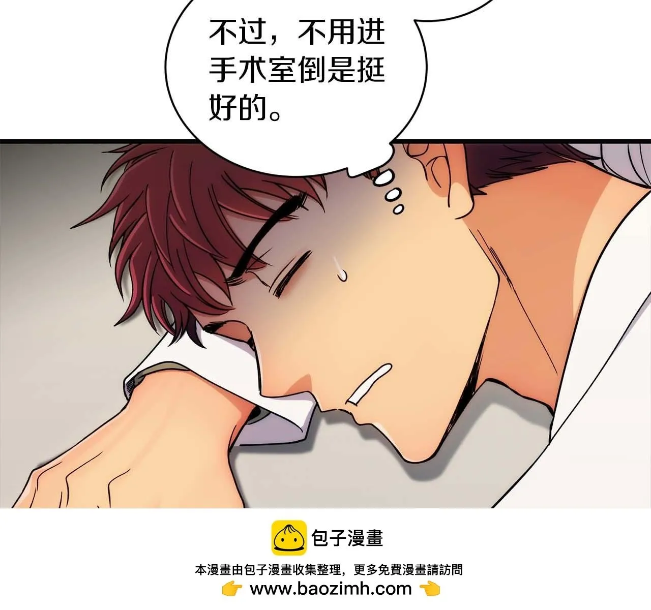 第35话 第91页