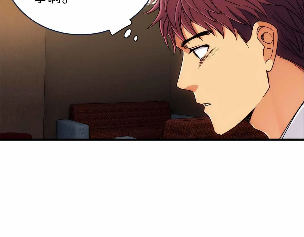 第36话 第53页