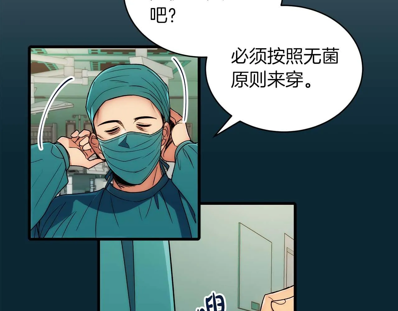 第36话 第104页