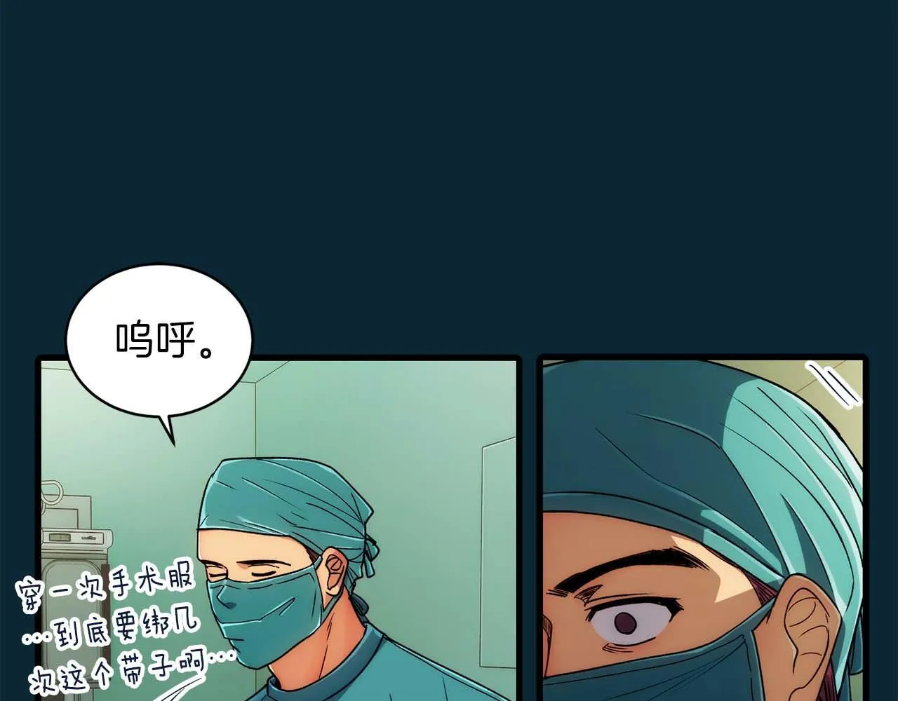 第36话 第111页