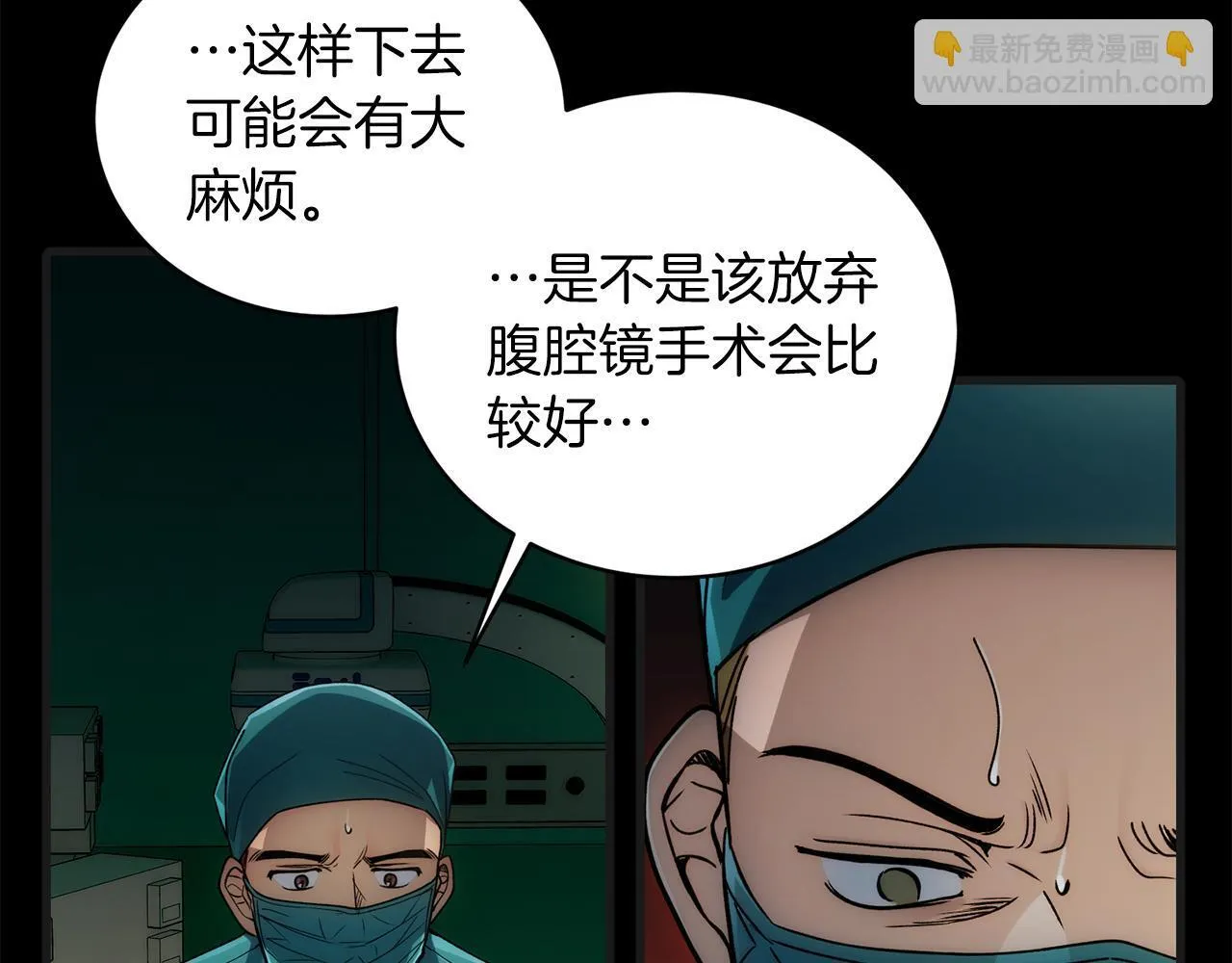 第37话 第53页