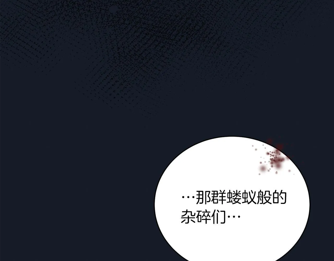 第38话 第73页