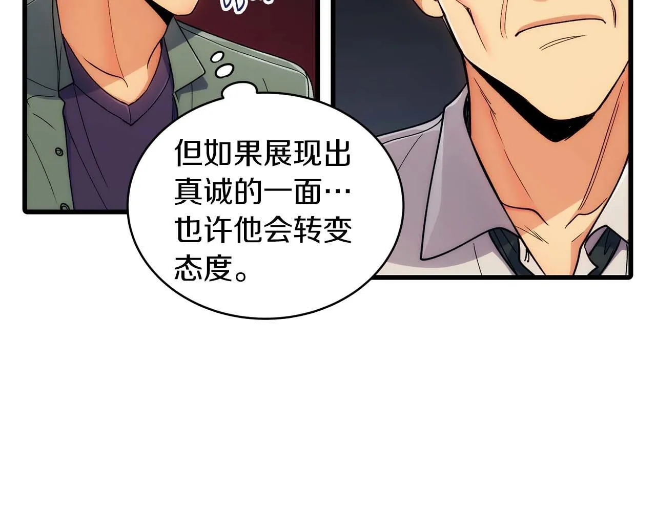 第39话 第53页