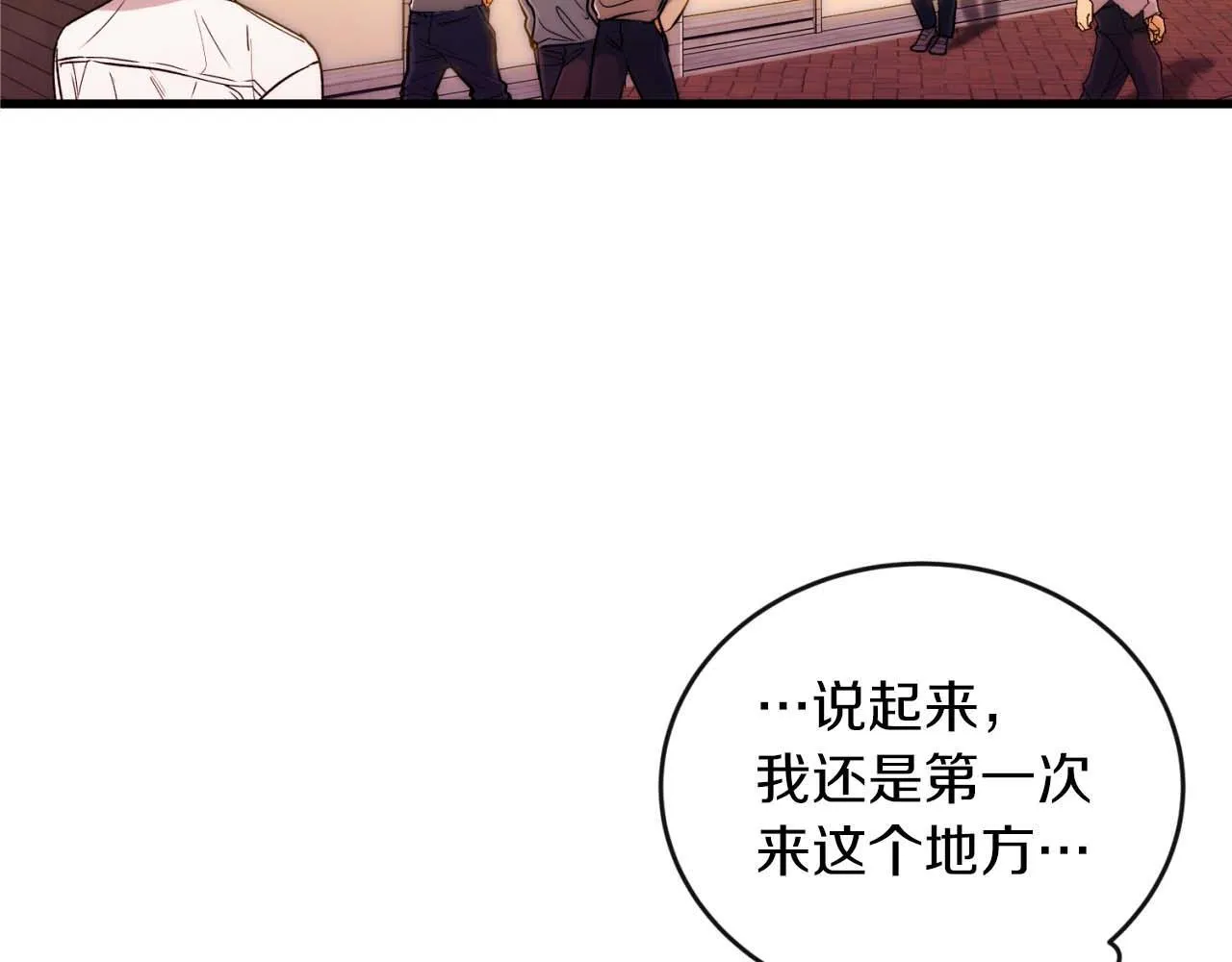 第40话 第22页