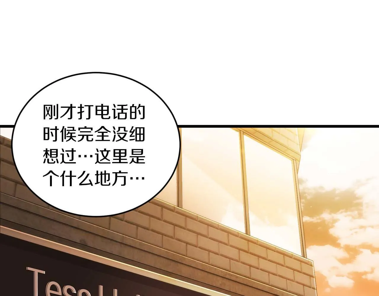 第40话 第24页