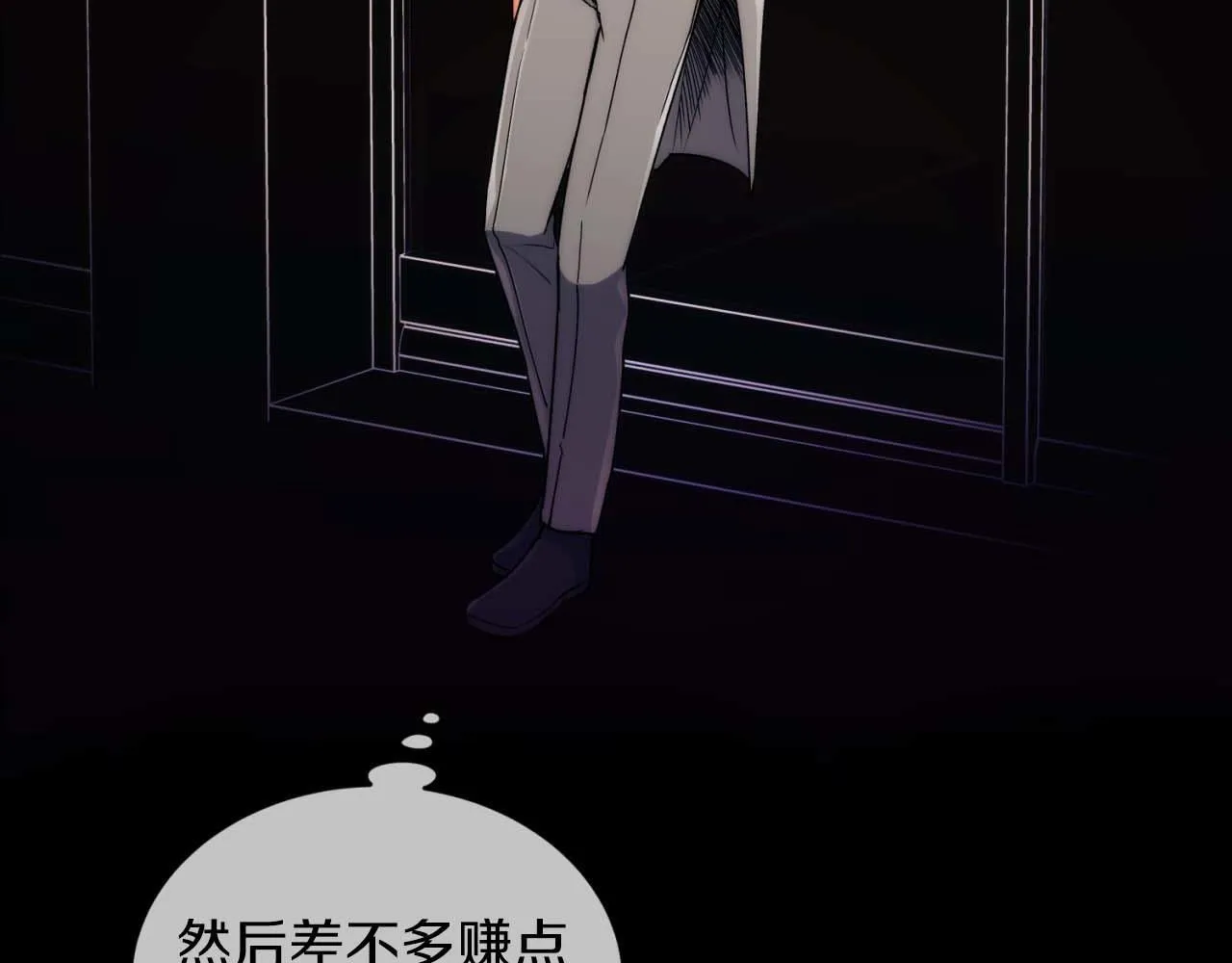 第40话 第32页