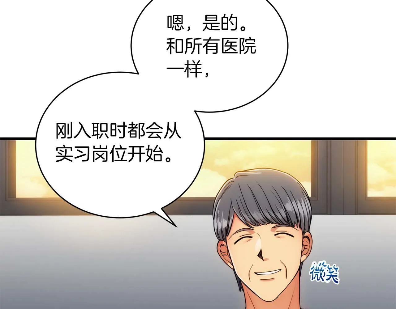 第41话 第17页