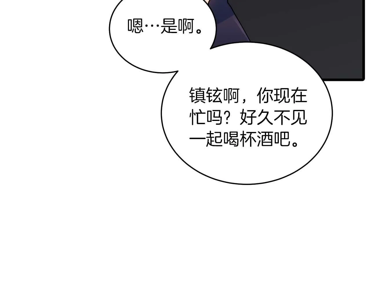 第41话 第46页
