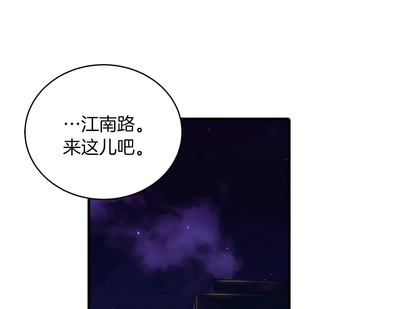 第41话 第48页