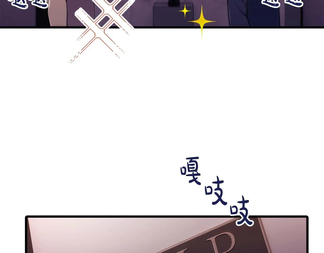 第41话 第54页