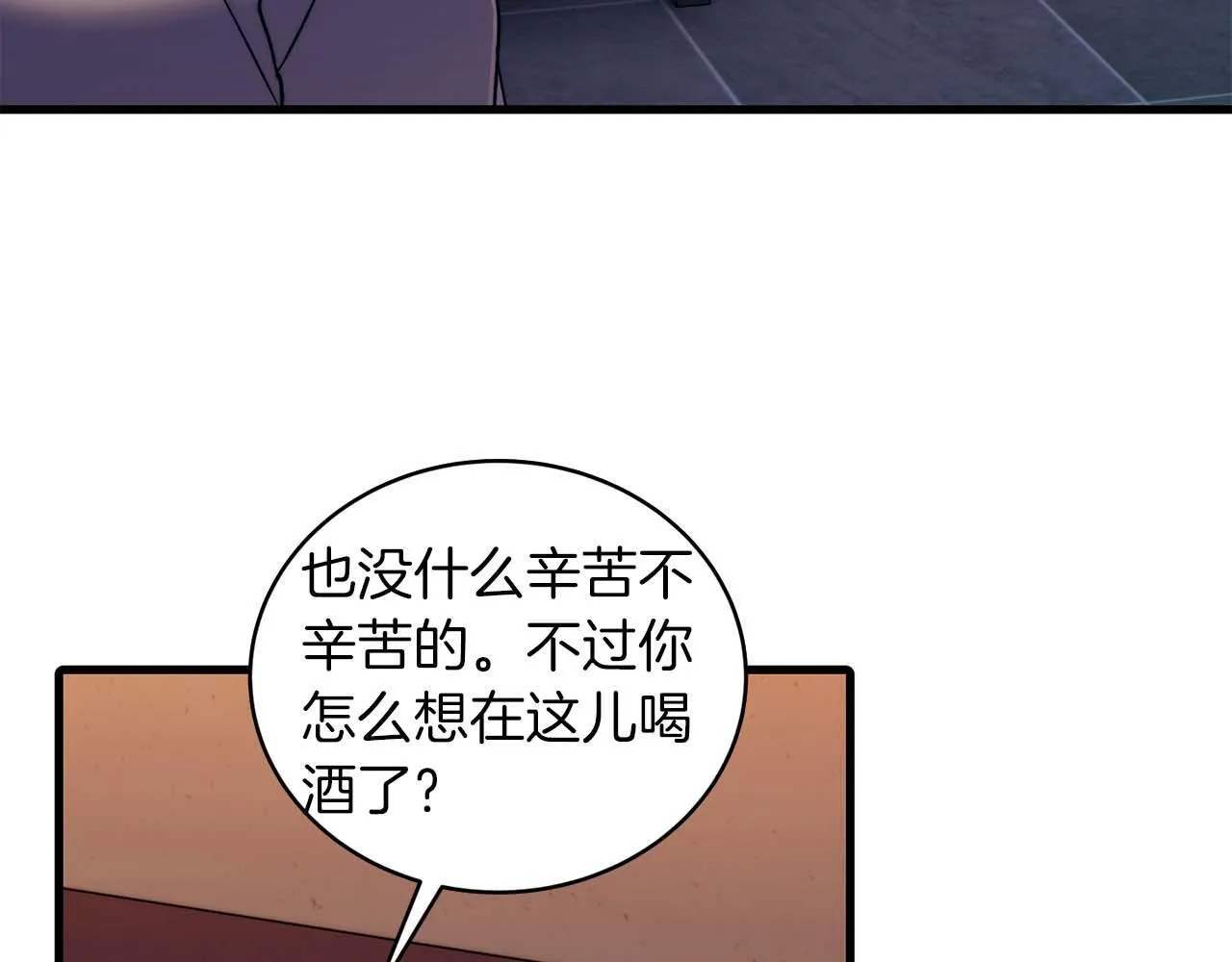 第41话 第58页