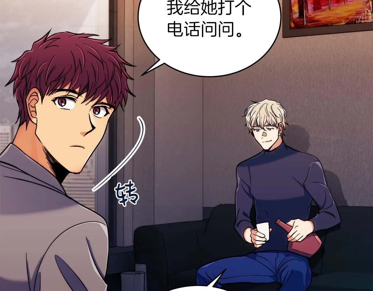 第41话 第64页