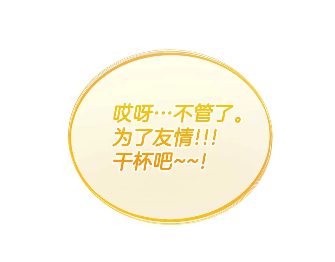 第41话 第83页