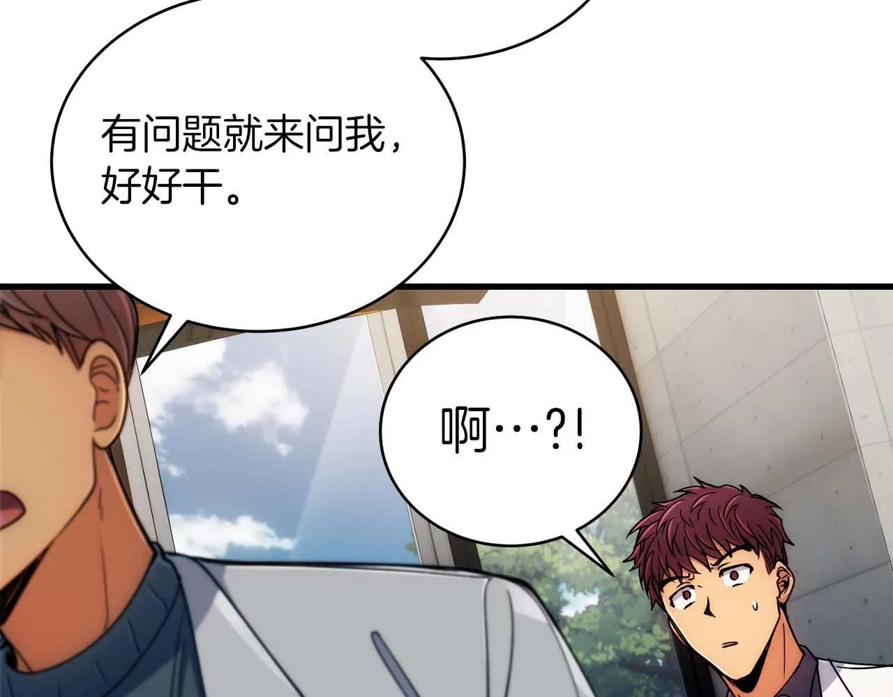 第42话 第107页