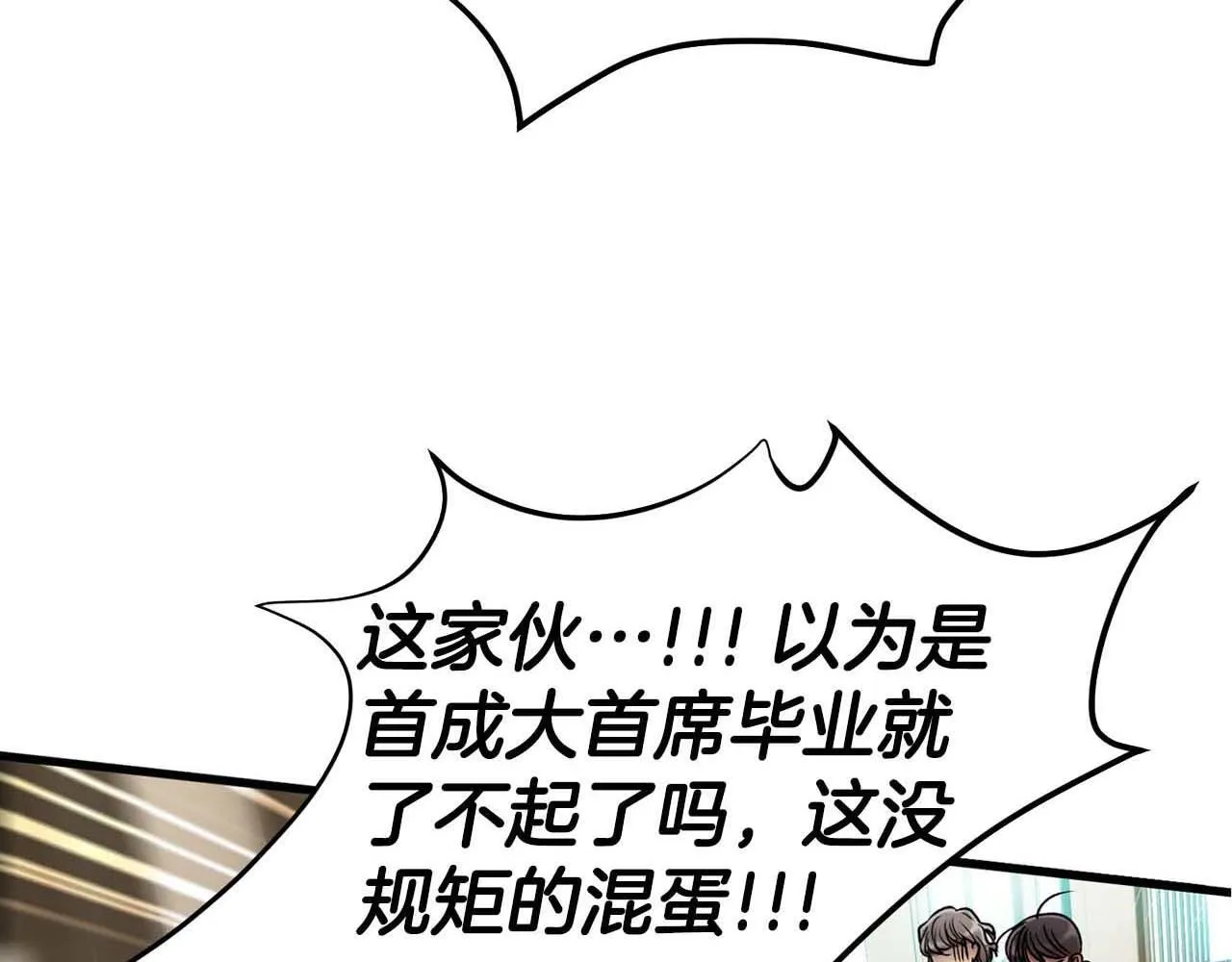 第43话 第16页