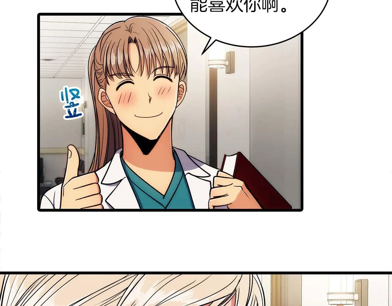 第43话 第101页