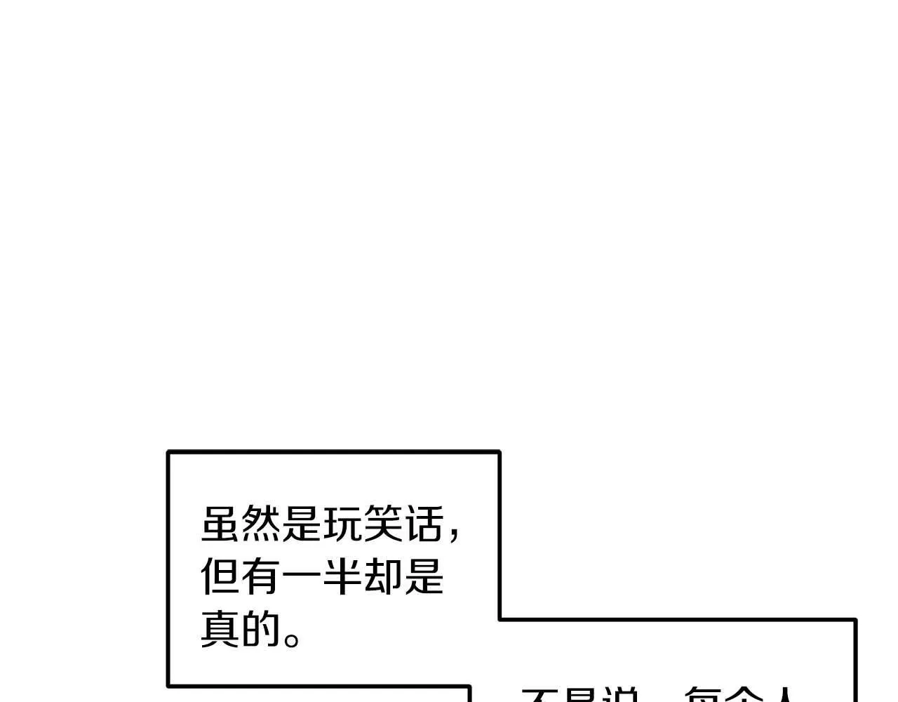 第43话 第130页