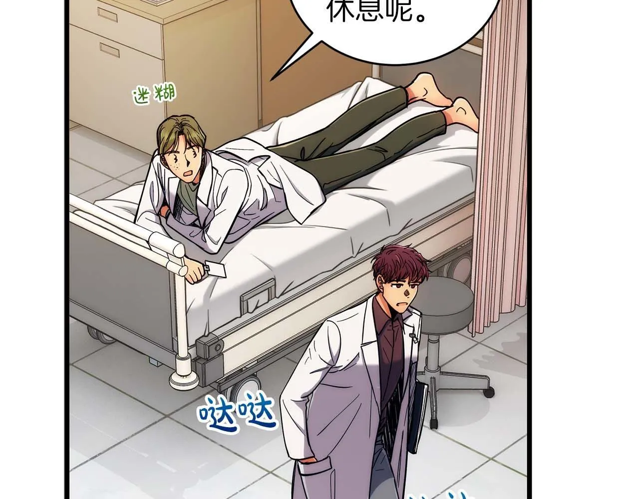 第44话 第4页