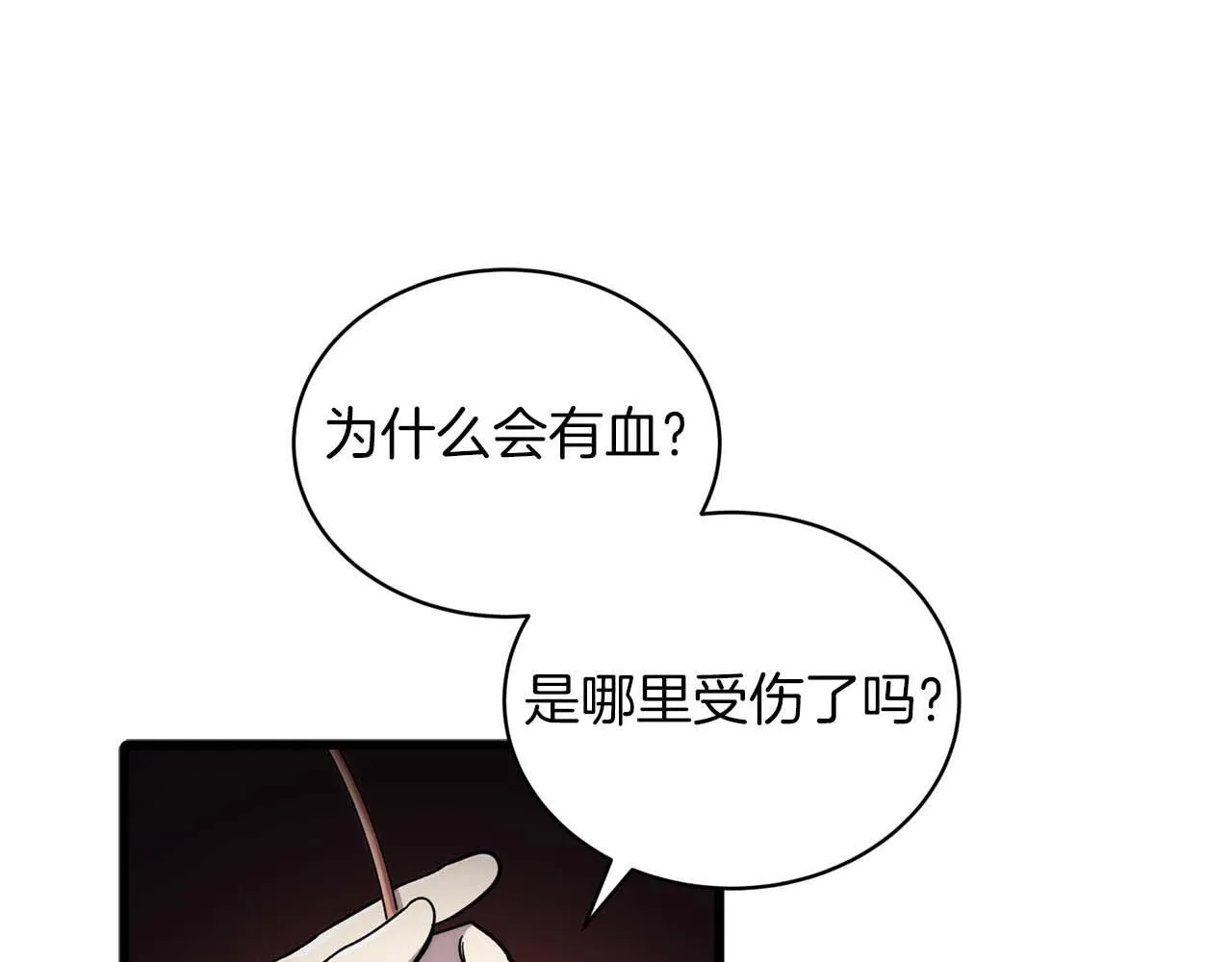 第44话 第68页