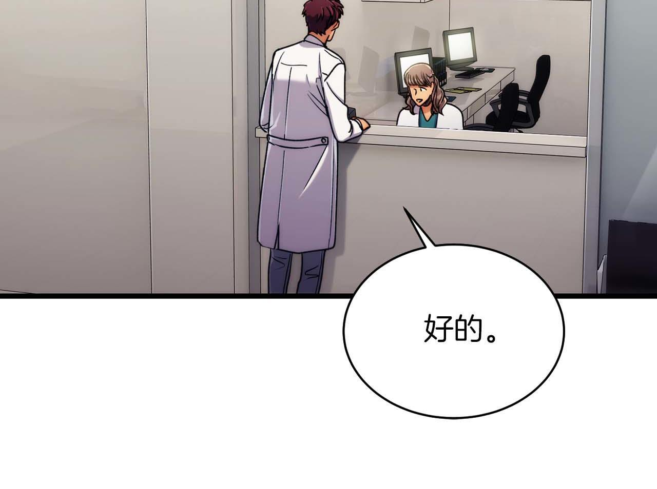 第45话 第58页