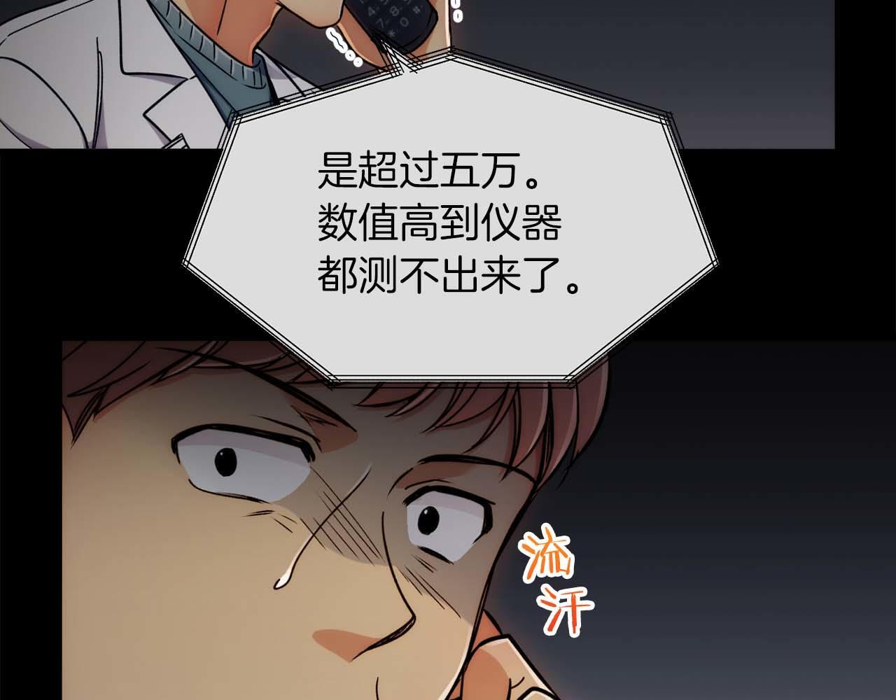 第45话 第82页