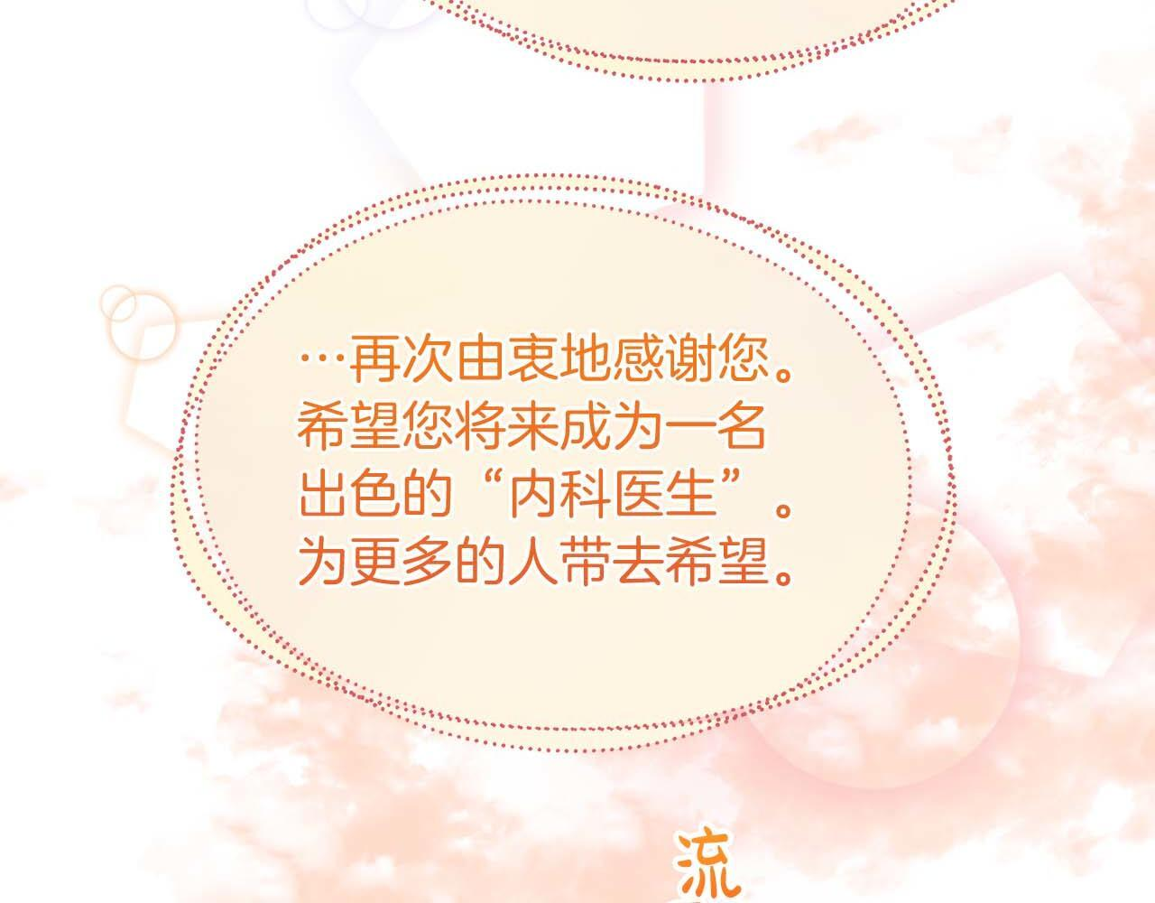 第46话 第4页