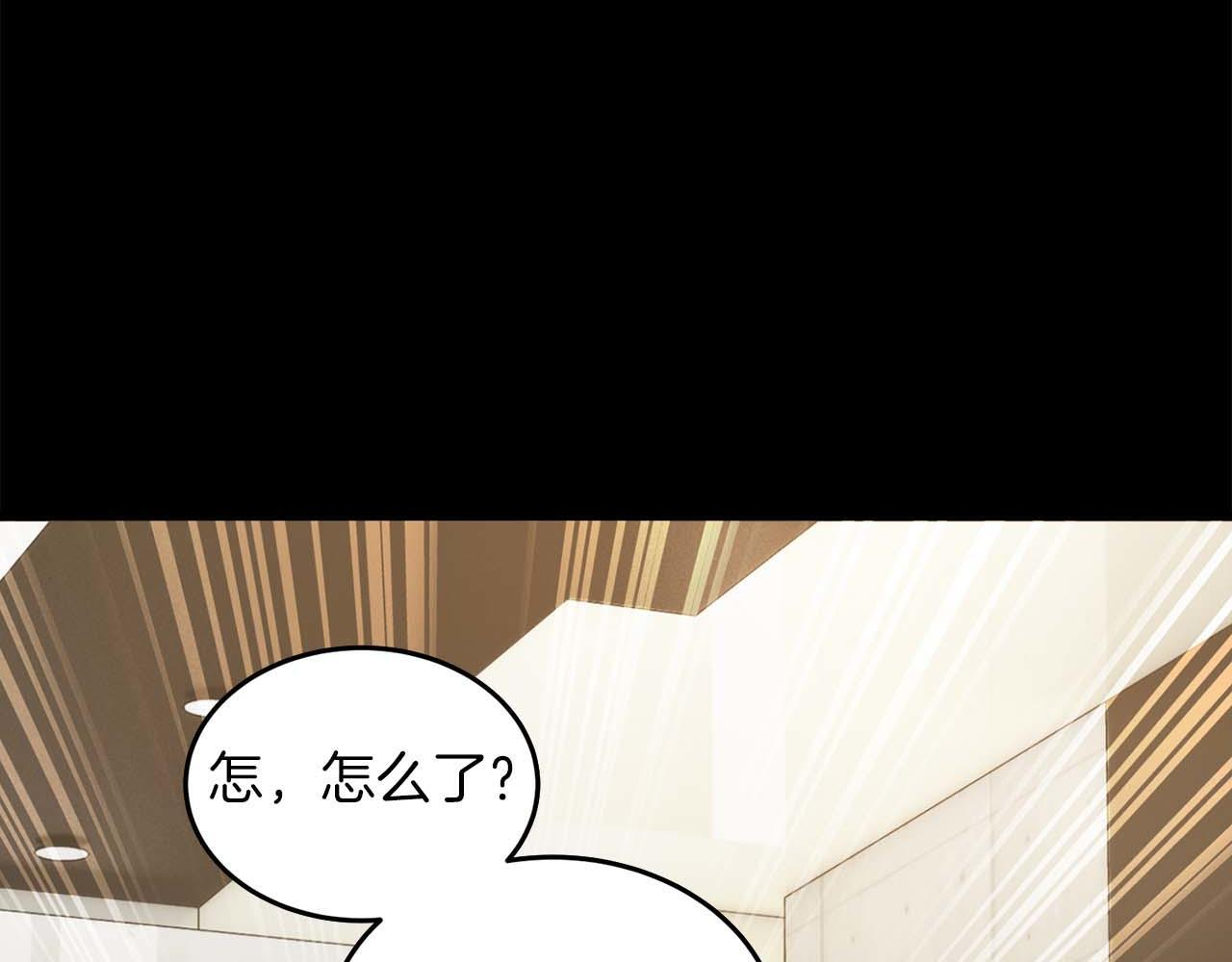 第46话 第43页