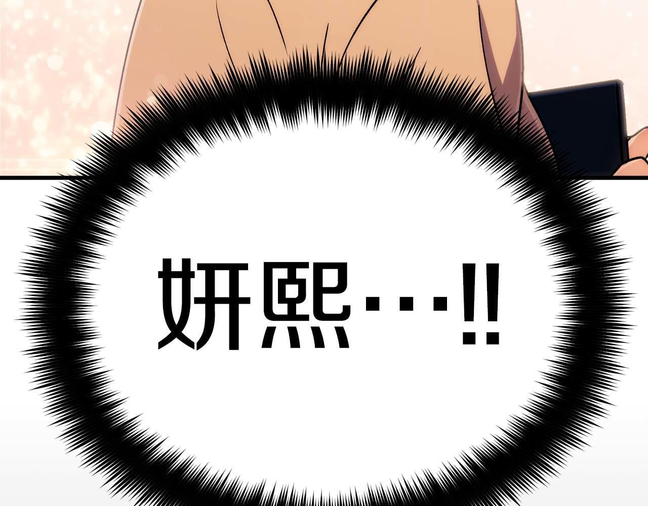 第46话 第53页