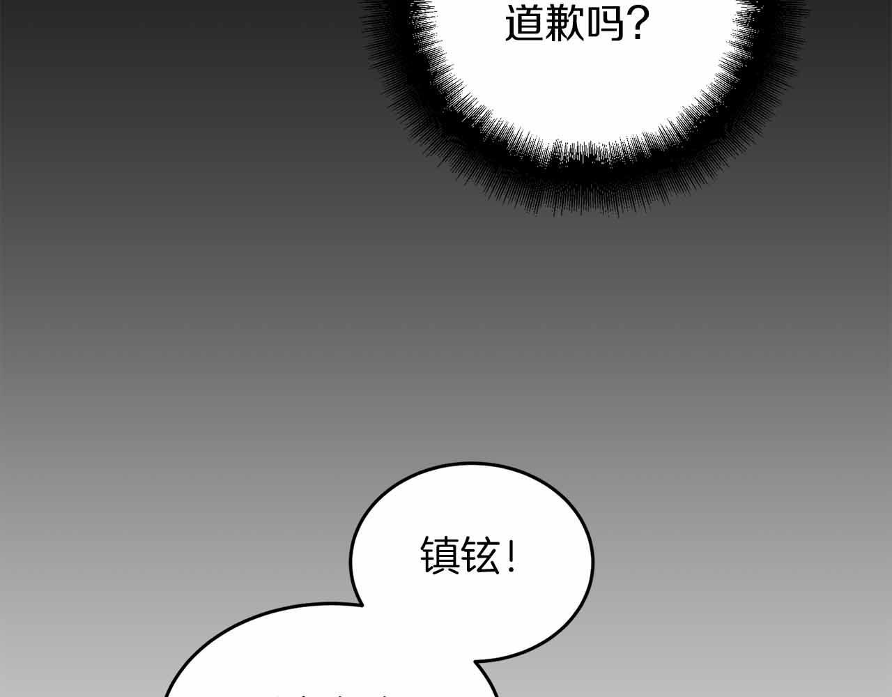 第46话 第65页