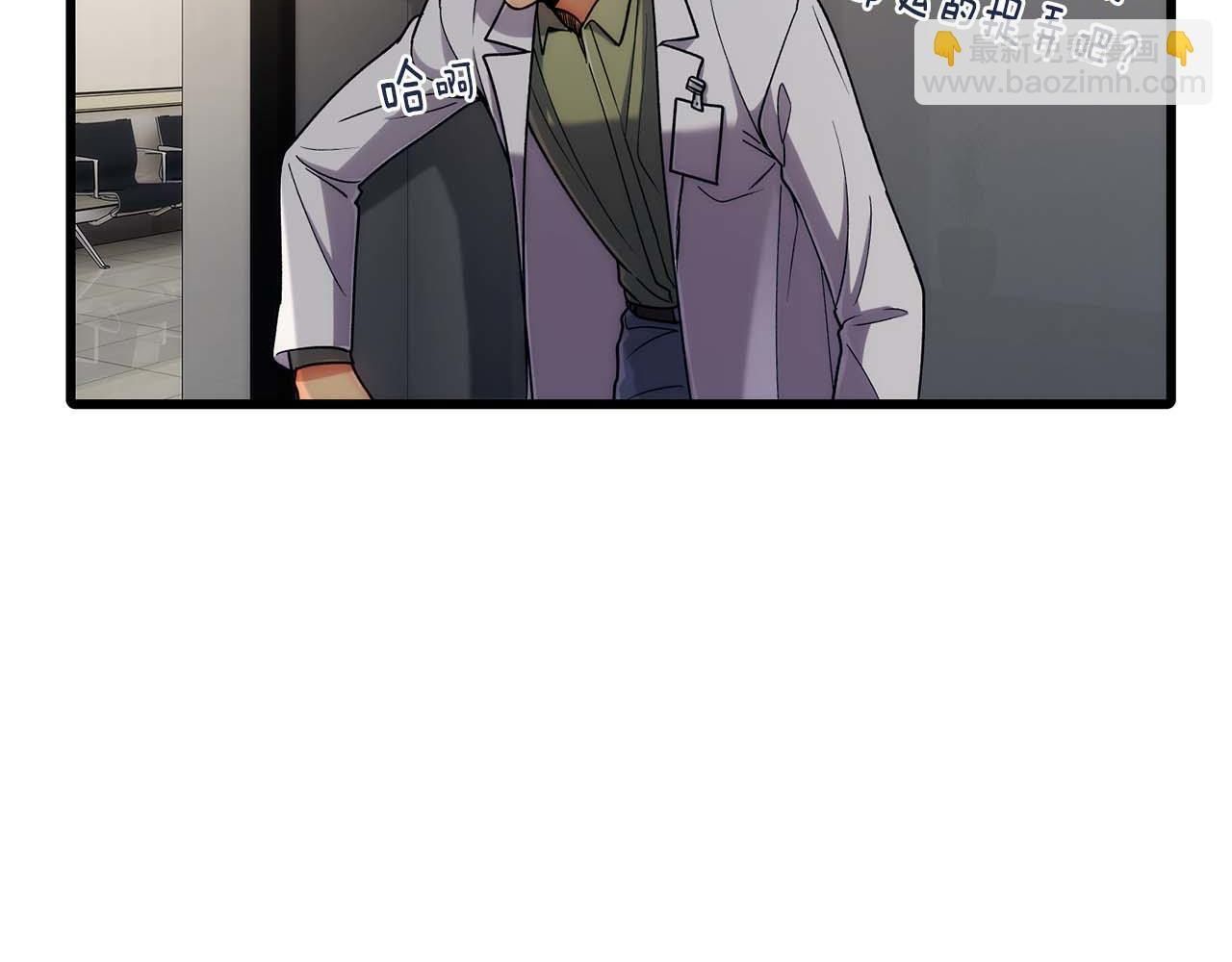 第46话 第77页