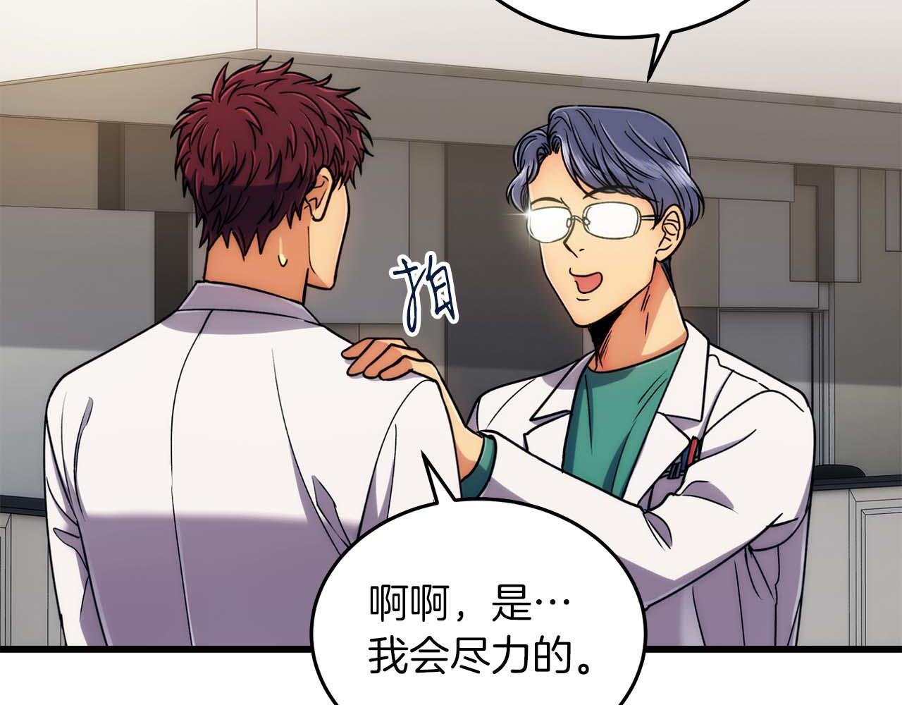 第46话 第92页