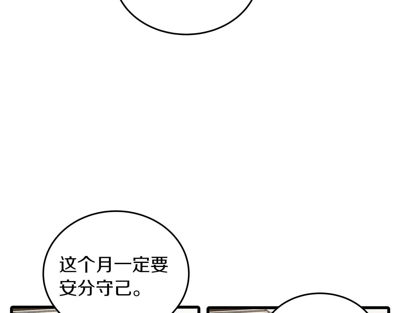 第46话 第95页
